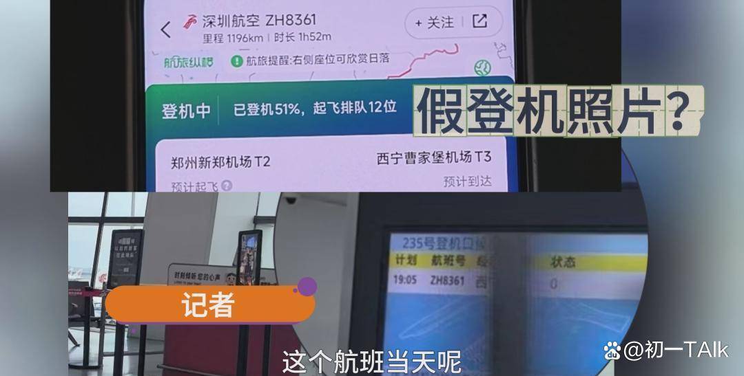 原創女子去西北旅遊在網上找“搭子”，到後發現1個團中7個單身女遊客