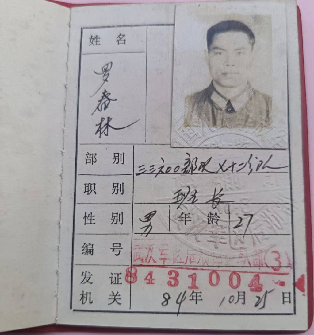 大學生寫家史︱黃金城下：一個贛西農家的歷史印記