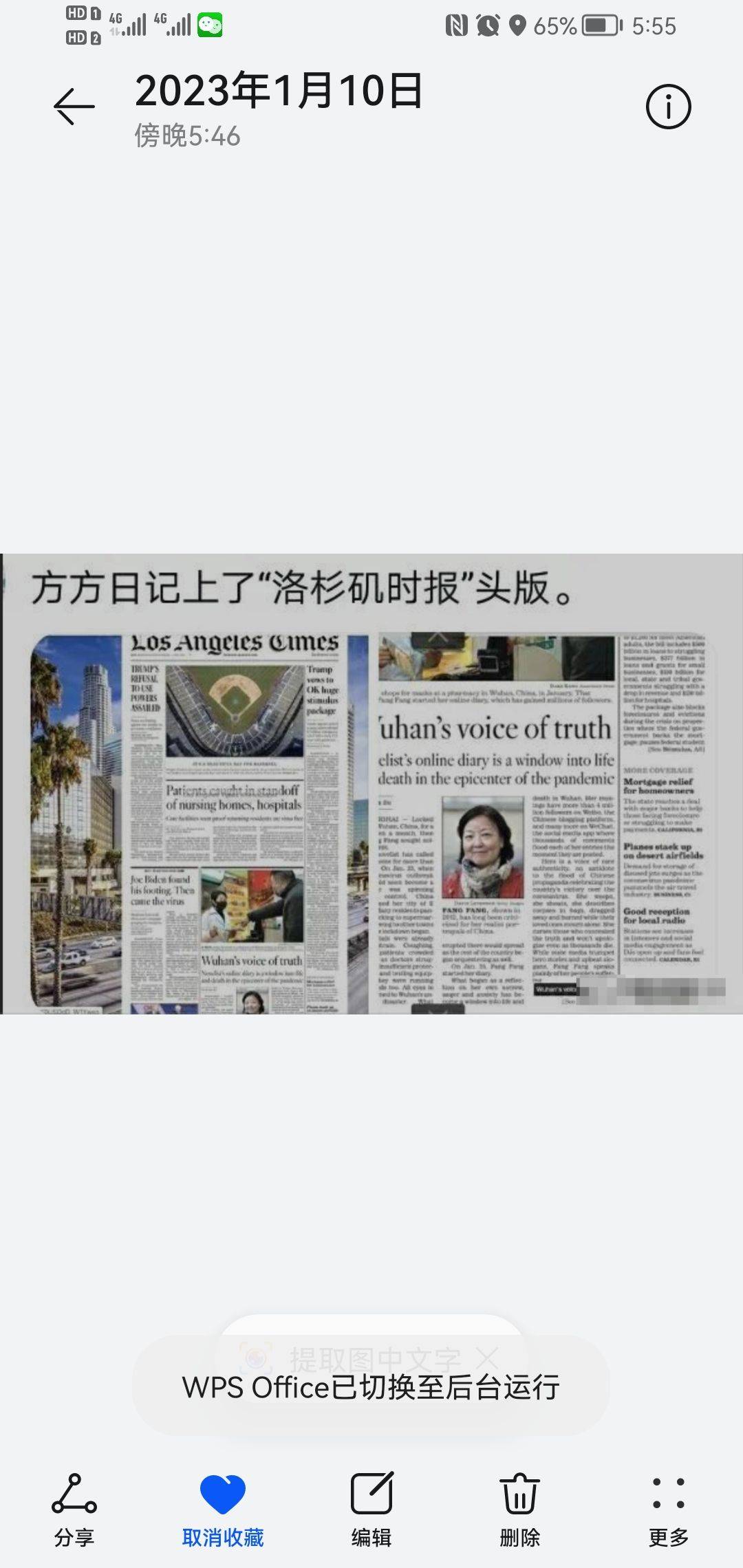 原創知名作家詆譭祖國，想移民美國卻被遣返，如今付出了應有的代價