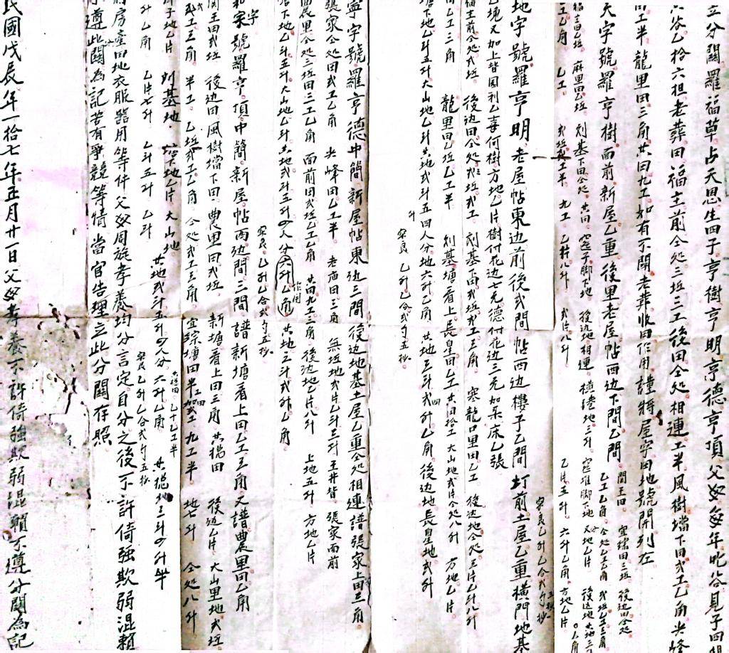 大學生寫家史︱黃金城下：一個贛西農家的歷史印記