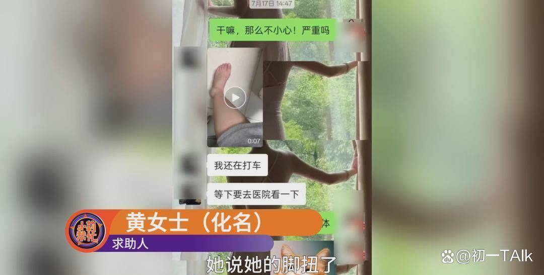 原創女子去西北旅遊在網上找“搭子”，到後發現1個團中7個單身女遊客