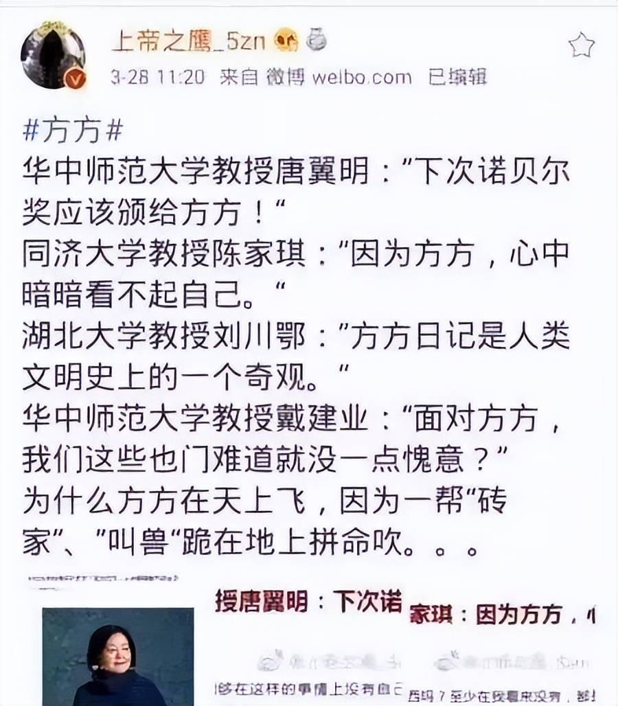 原創知名作家詆譭祖國，想移民美國卻被遣返，如今付出了應有的代價