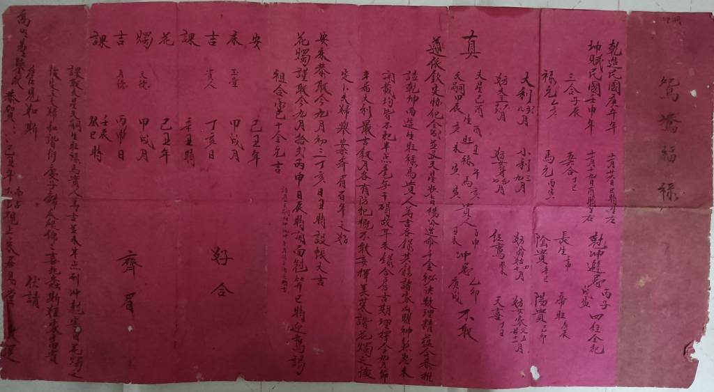 大學生寫家史︱黃金城下：一個贛西農家的歷史印記