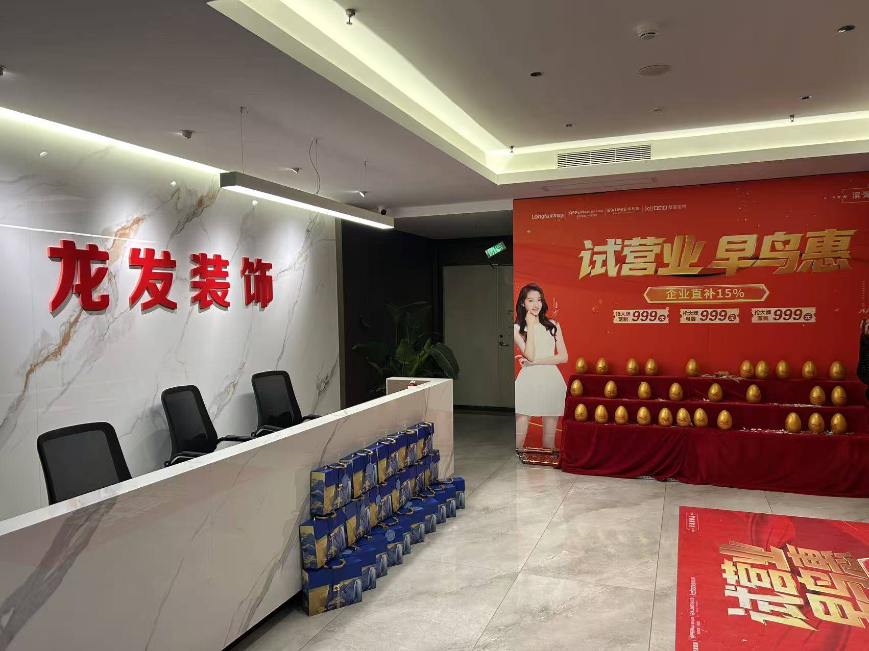 天津龍發裝修 濱海新區別墅裝修怎麼選
