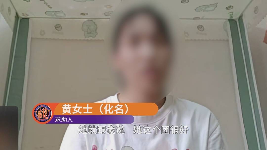 藉口腳扭傷、家人去世、懷孕，甚至P遺像，旅遊搭子騙局曝光