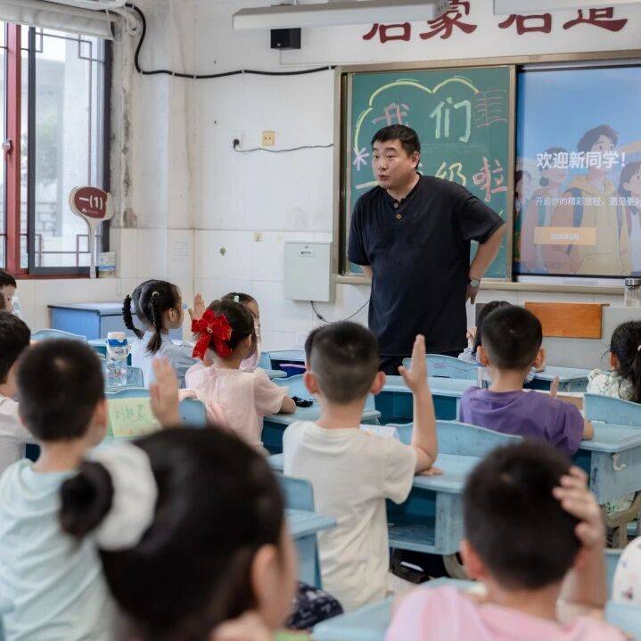 蘇州市山塘中心小學校舉行2026級一年級萌新寫寄語暨新生入學禮活動