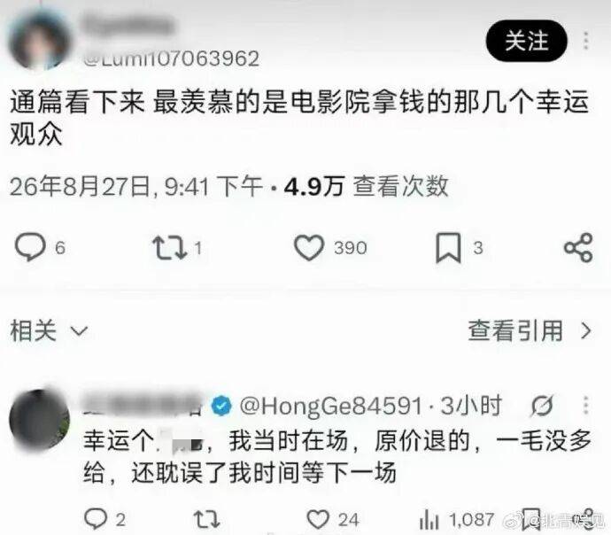 孫宇晨髮長文後遭群嘲！同名貨幣暴漲近10萬倍！
