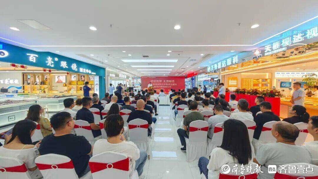 千副眼鏡情繫三尺講臺，尊師護眼公益捐贈活動在天橋區舉行