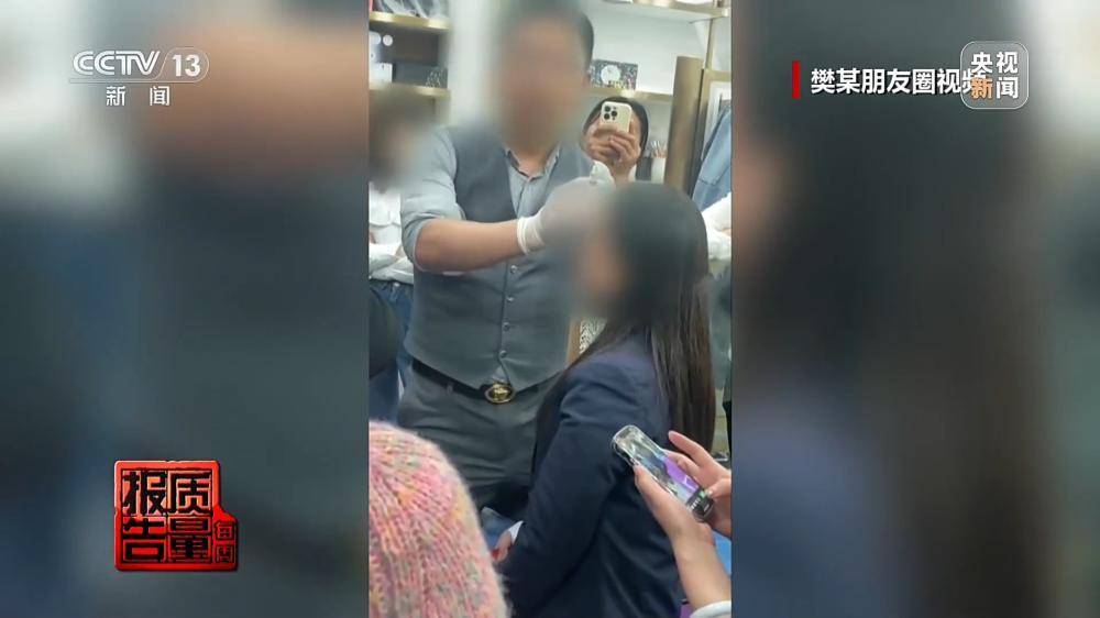 一針下去“美容”變“毀容” 記者調查醫美注射亂象