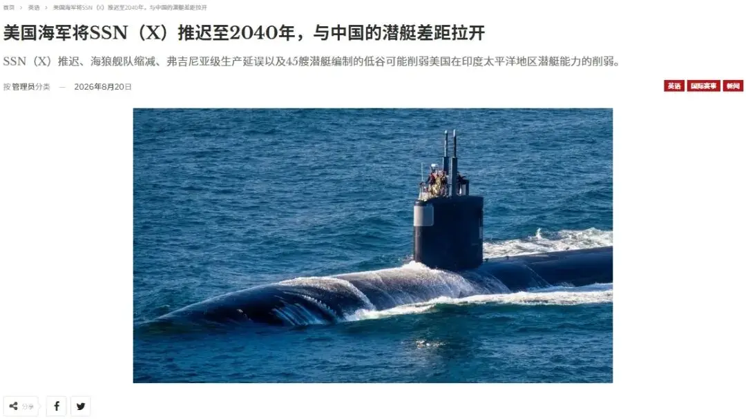 原創中國潛艇快速崛起，美軍王牌潛艇推遲到2040年，攻守之勢逆轉