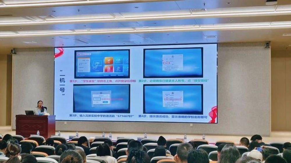 濟南高新區實驗中學暑期校本研修築牢教育公平根基