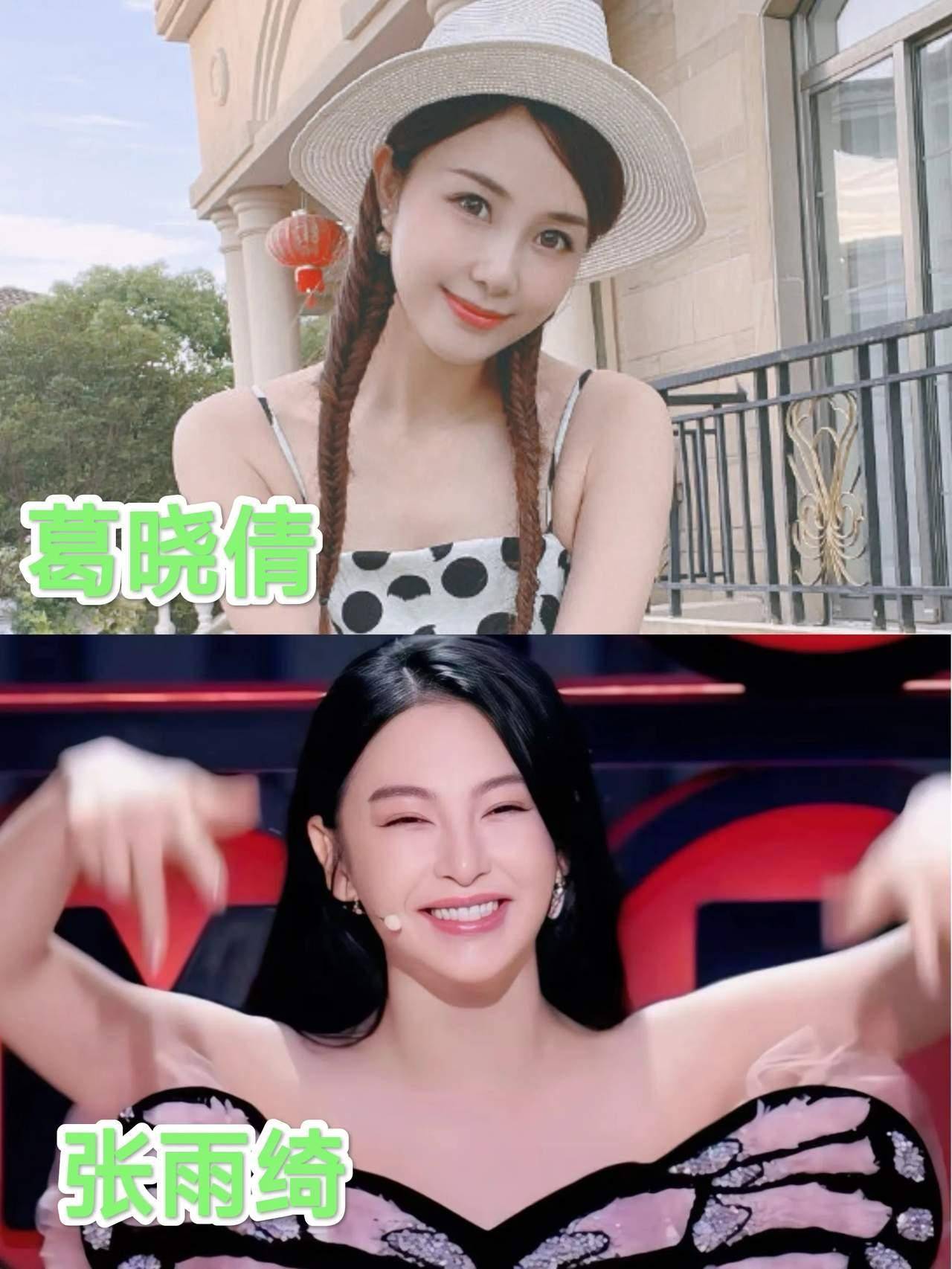 原創葛曉倩說張雨綺因代孕跟影視圈無緣了！已被《鬼吹燈》系列換角