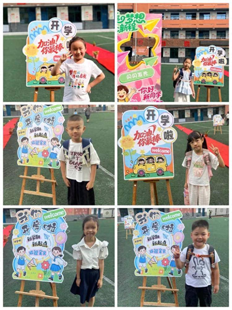 合肥市螺崗小學2026級一年級新生入學活動圓滿舉行