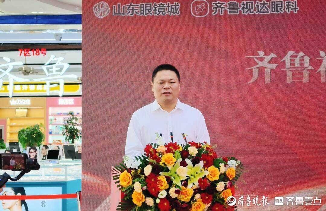 千副眼鏡情繫三尺講臺，尊師護眼公益捐贈活動在天橋區舉行