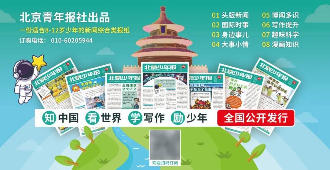 中國駐美大使：今年是中美關係的“大年”，期待更多美國民眾來到中國、感受中國