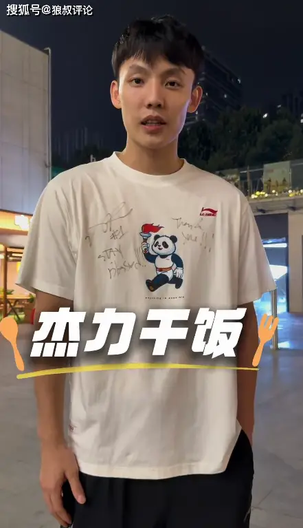 原創接班朱芳雨下班的快樂？徐傑社媒開啟美食探店引熱議