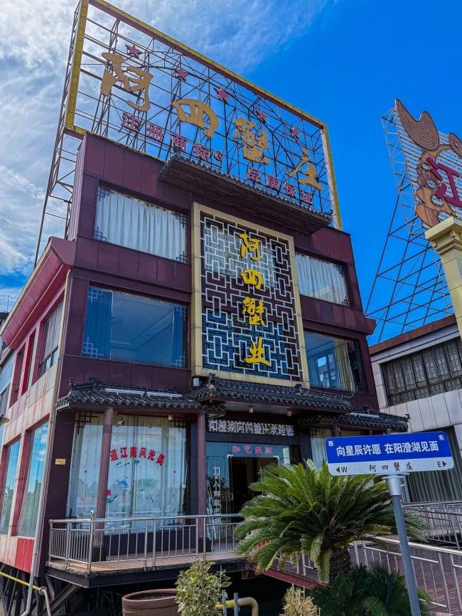 陽澄湖旅遊全攻略｜巴城深度遊+阿四蟹莊品鮮，解鎖江南秋日正確開啟方式