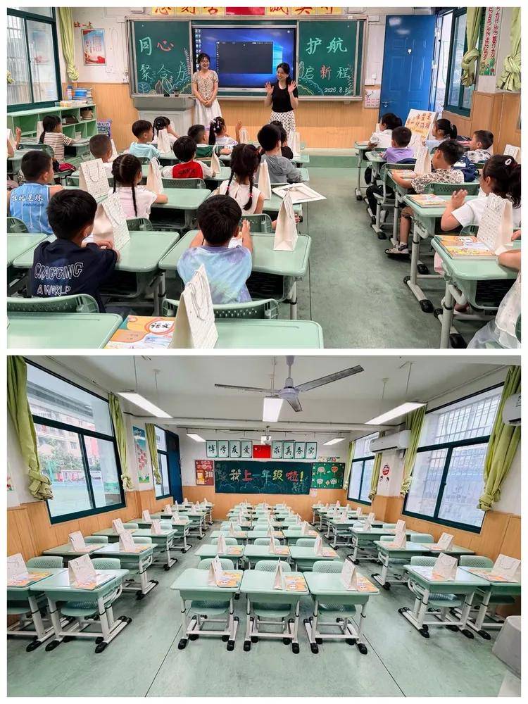 合肥市螺崗小學2026級一年級新生入學活動圓滿舉行
