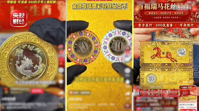 專坑老人！檢測證書1元1張！“紀念幣收藏騙局”曝光→
