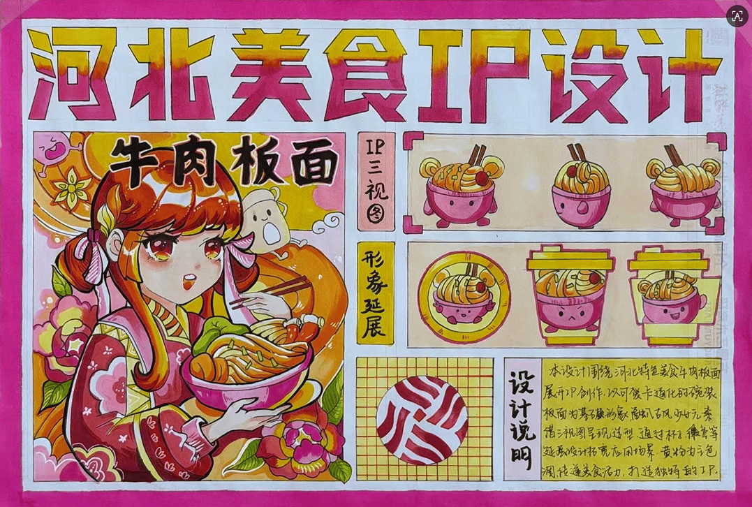 方圓設計考研機構在美術考研備考中的服務模式與適配方向