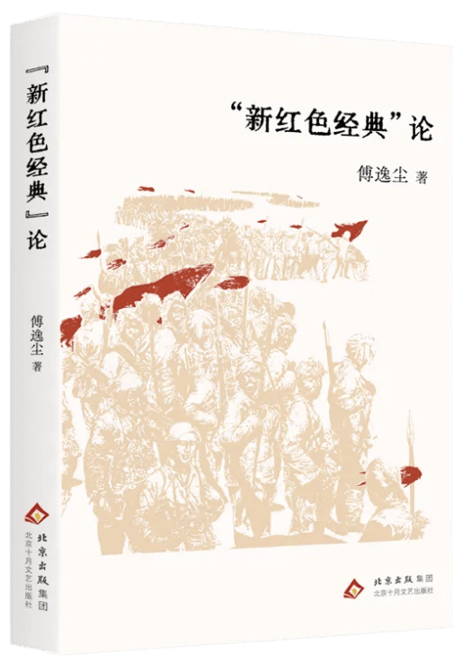 北京地區（含在京中央單位）共有17部作品獲第九屆魯迅文學獎，佔獲獎總數近一半