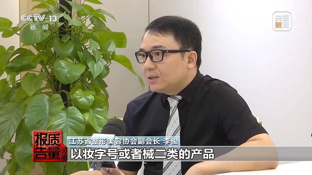 一針下去“美容”變“毀容” 記者調查醫美注射亂象