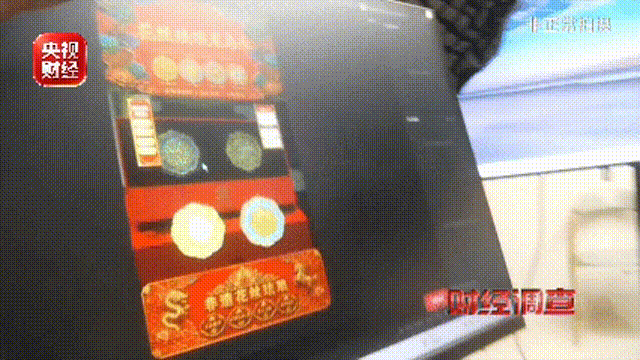 紀念幣騙局觸碰法律紅線！專坑老人！央視最新曝光→