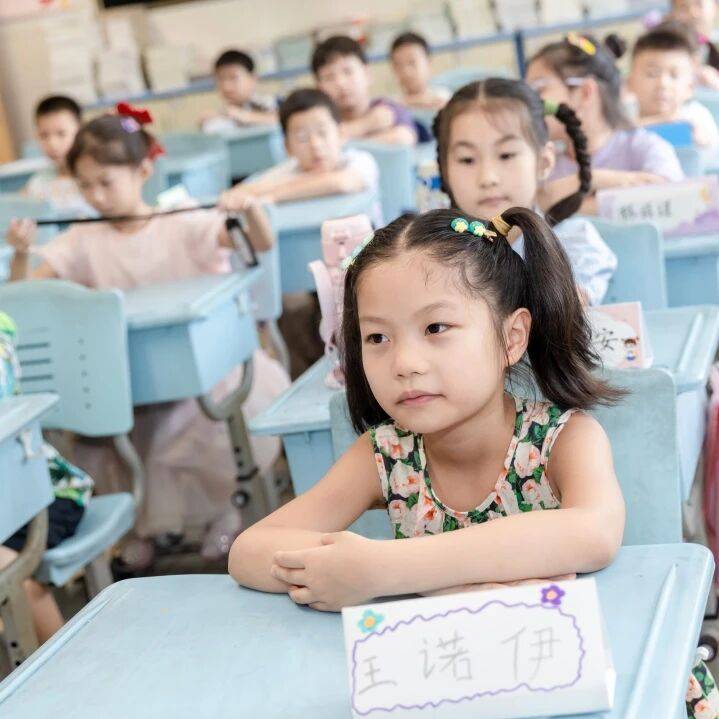 蘇州市山塘中心小學校舉行2026級一年級萌新寫寄語暨新生入學禮活動