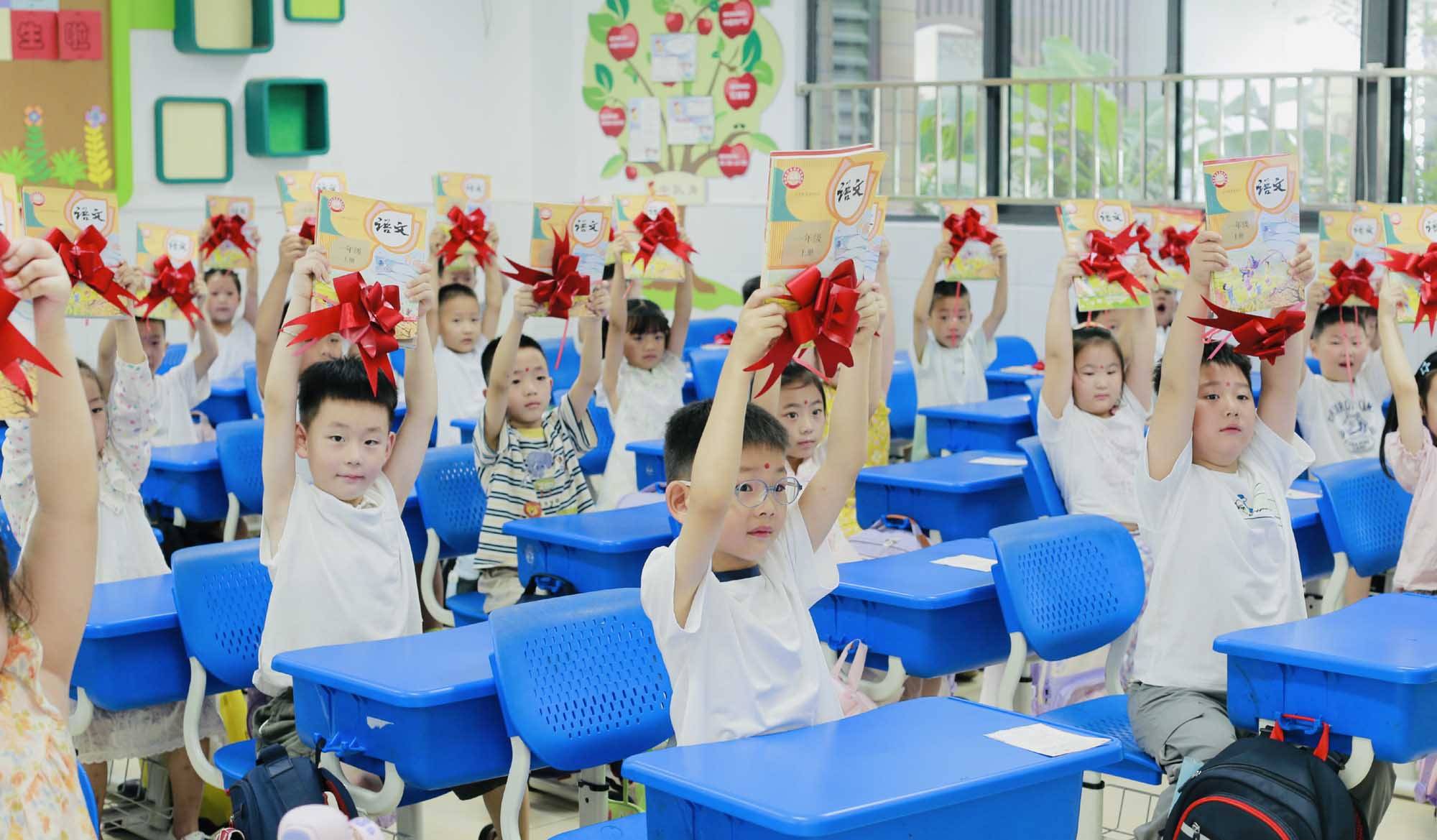 蘇州市金築實驗小學校2026屆一年級新生入學活動舉行