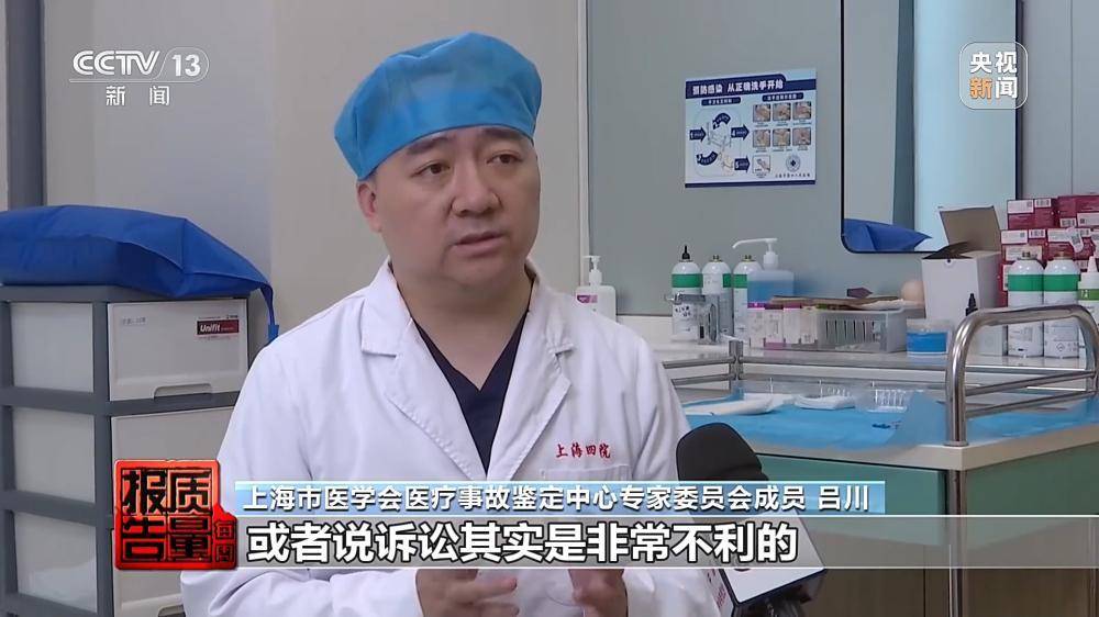 一針下去“美容”變“毀容” 記者調查醫美注射亂象
