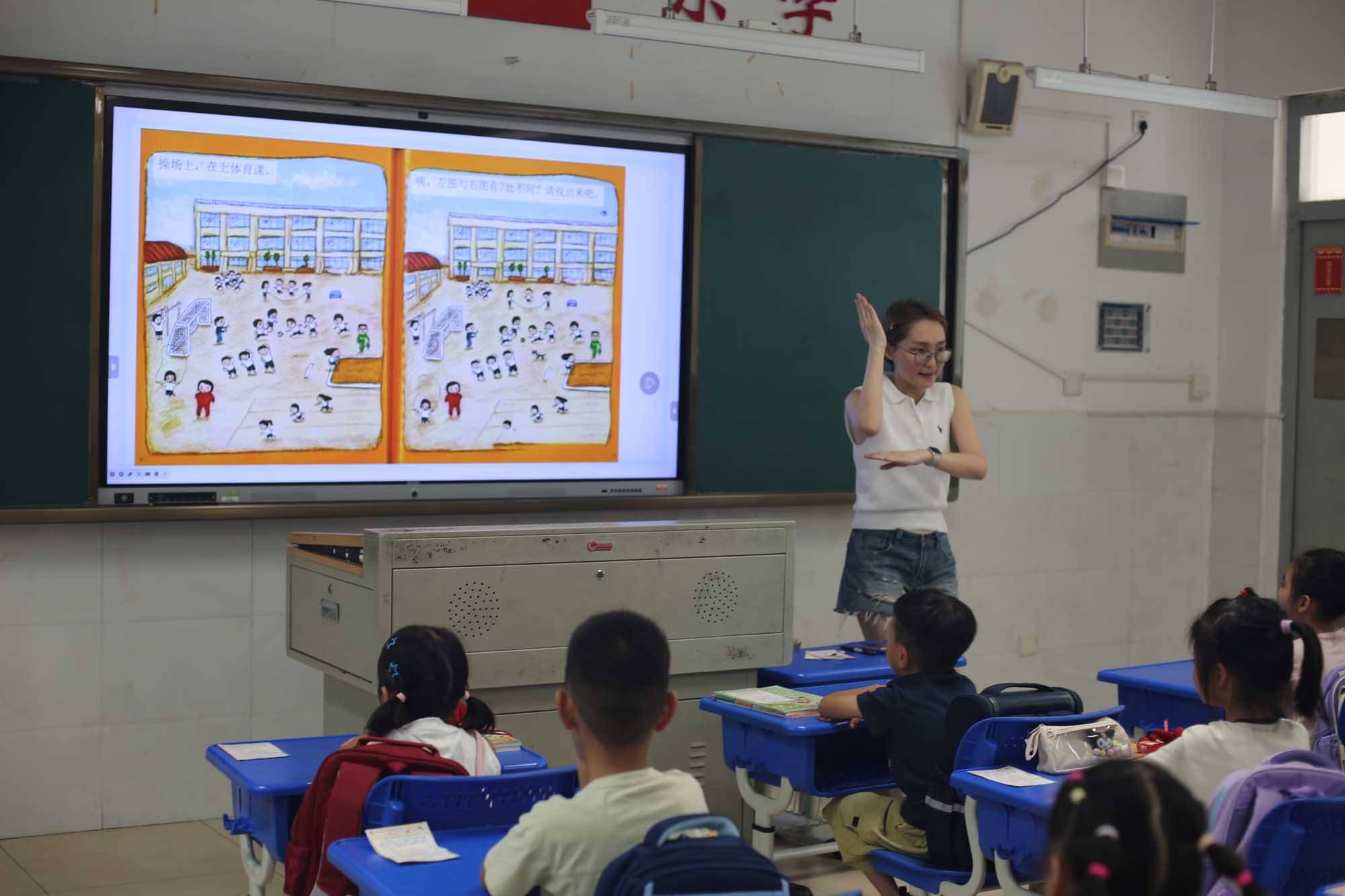 蘇州市金築實驗小學校2026屆一年級新生入學活動舉行