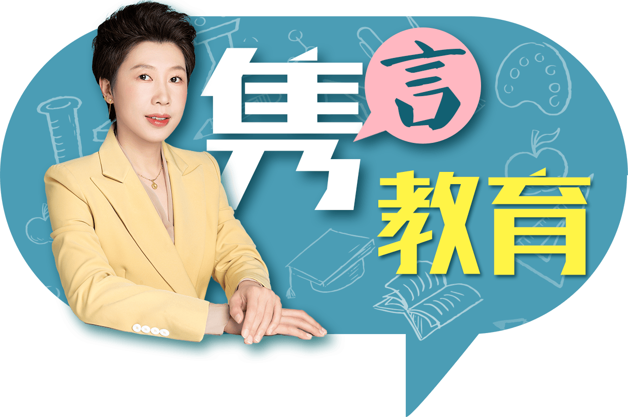 為“陽光”託底⑥｜深觀察：不“鬆綁”何以“起舞”？教育改革需破“既要又要還要”｜雋言教育