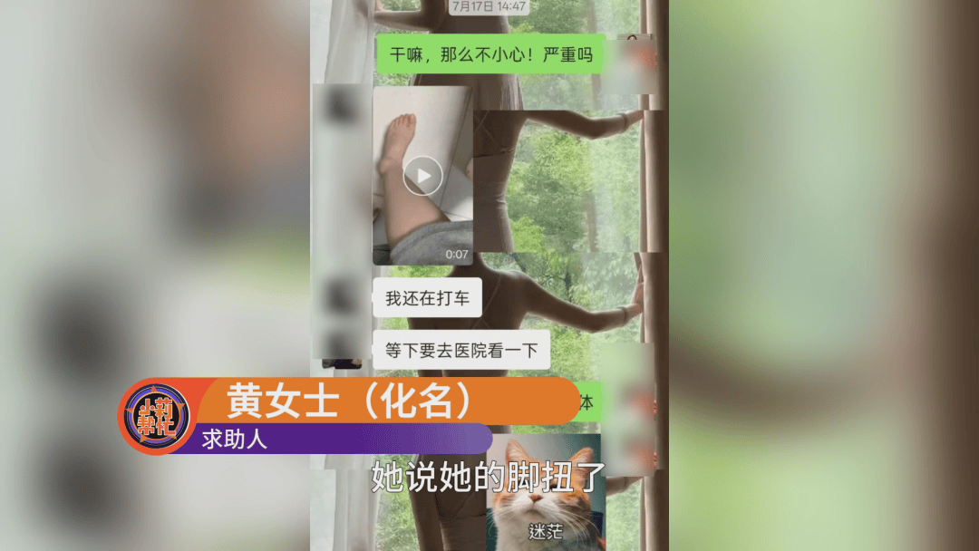 女子出發前遭“旅遊搭子”爽約：藉口腳扭傷、家人去世、懷孕，甚至P遺像；入群要花20元，一團之中7名單身女遊客均被騙，旅遊搭子騙局曝光