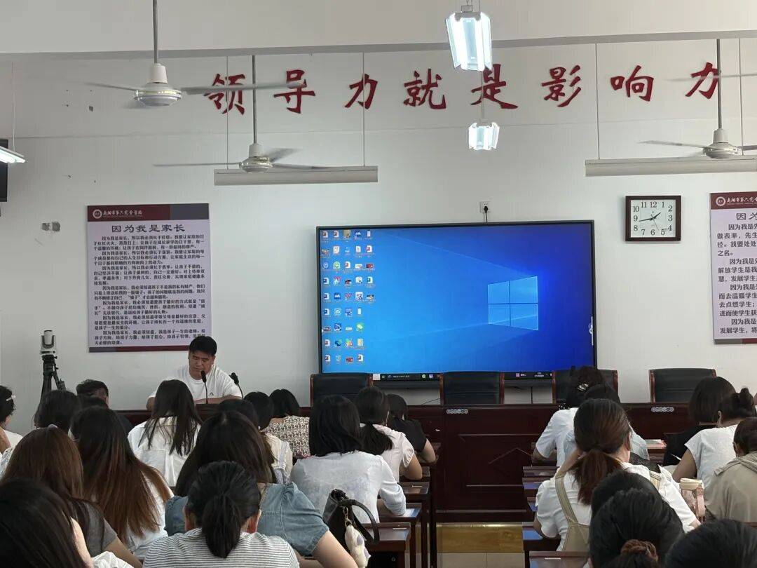 南陽市第六完全學校高階中學暑期全員系列專題培訓圓滿結束