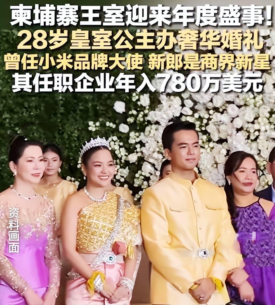 柬埔寨最美公主蓬索雷亞克，北京留學下嫁富二代，資產近億愛公益
