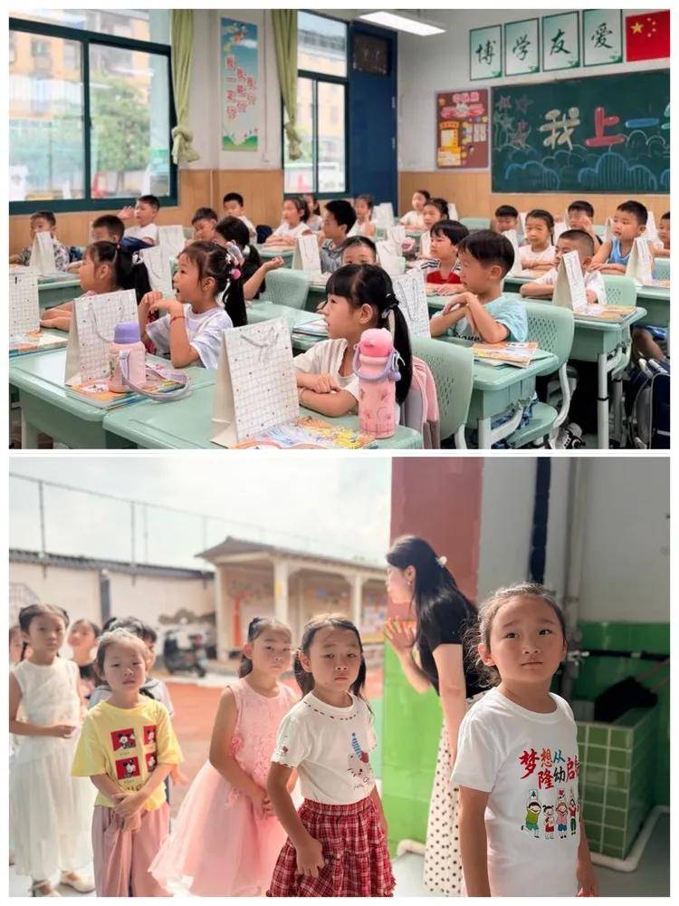 合肥市螺崗小學2026級一年級新生入學活動圓滿舉行
