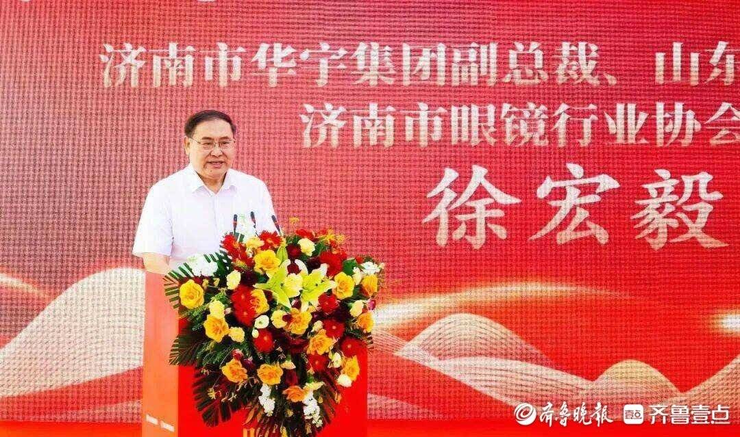 千副眼鏡情繫三尺講臺，尊師護眼公益捐贈活動在天橋區舉行