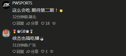 原創接班朱芳雨下班的快樂？徐傑社媒開啟美食探店引熱議