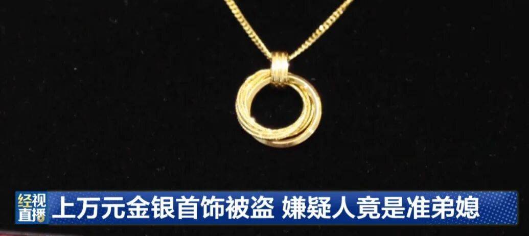 重慶女子上萬元金銀首飾被盜，民警一查，家中門窗完好無損！