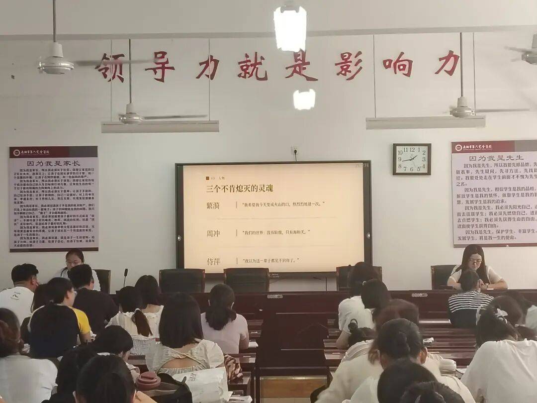 南陽市第六完全學校高階中學暑期全員系列專題培訓圓滿結束