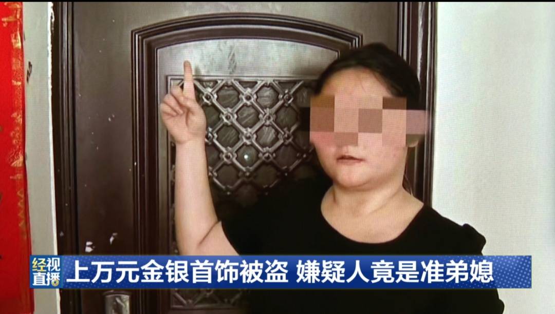 重慶女子上萬元金銀首飾被盜，民警一查，家中門窗完好無損！