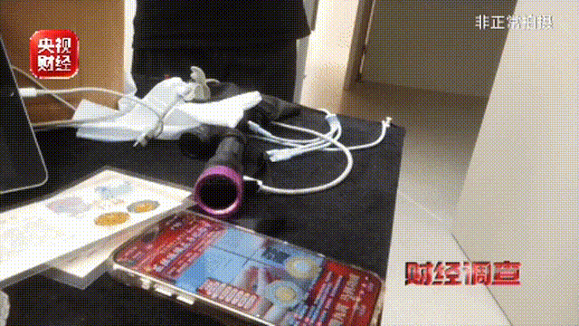 紀念幣騙局觸碰法律紅線！專坑老人！央視最新曝光→