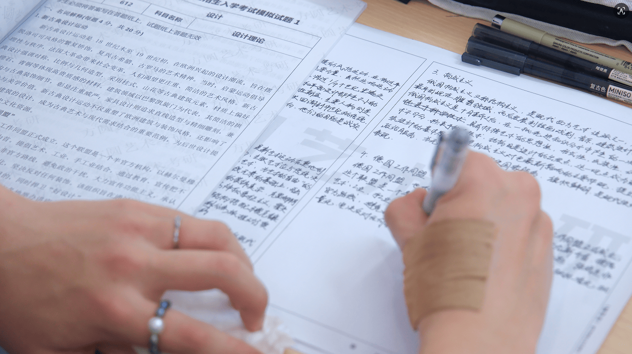 方圓設計考研機構在美術考研備考中的服務模式與適配方向