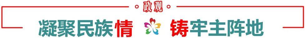 “我愛的是中國人，愛的是我們的民族，我們的文化”！“中國舞蹈之母”的故事在京上演