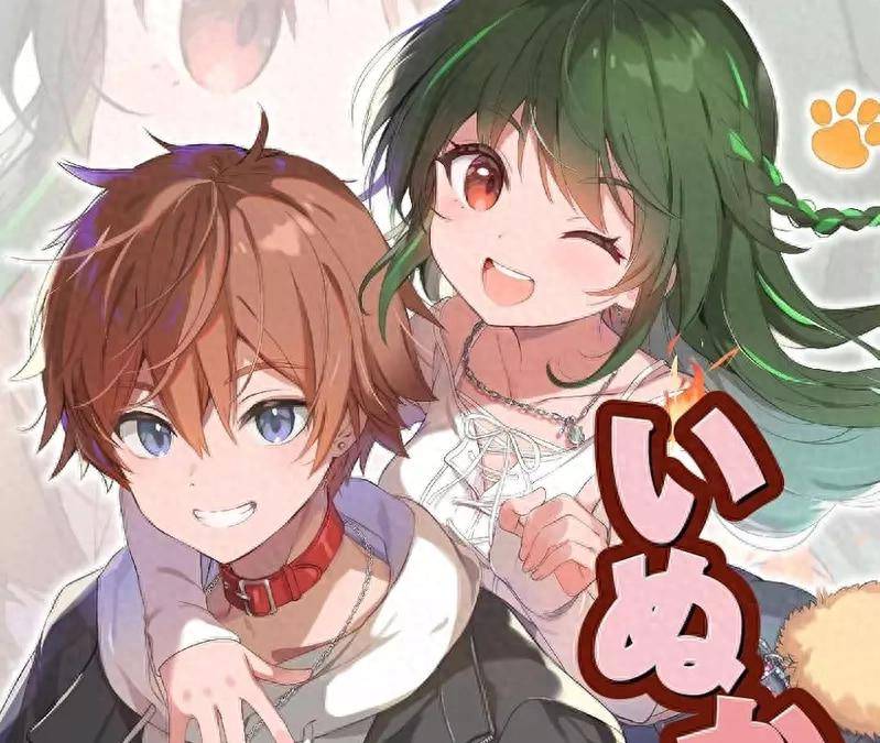 原創《犬神》原作者剛推出電子總集篇，20年前繪師回來索賠330萬日元