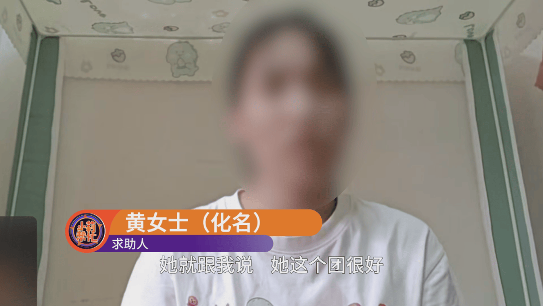 女子出發前遭“旅遊搭子”爽約：藉口腳扭傷、家人去世、懷孕，甚至P遺像；入群要花20元，一團之中7名單身女遊客均被騙，旅遊搭子騙局曝光