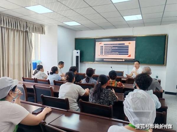 巴州區第四中學開展後勤工作人員專題培訓會