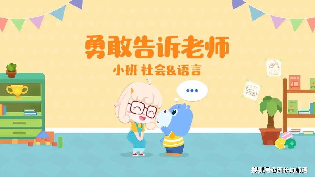 幼兒園一日生活常規流程及要求，開學前必備，快收藏~