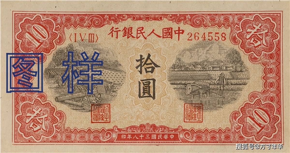 原創家裡翻出一版10元？版別品相是關鍵，最新收藏指南，看懂少踩坑