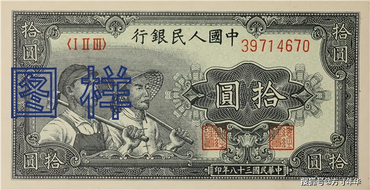 原創家裡翻出一版10元？版別品相是關鍵，最新收藏指南，看懂少踩坑